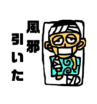 大ケガ君（個別スタンプ：23）