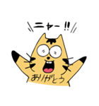 ねこのNEKO（個別スタンプ：4）
