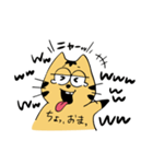ねこのNEKO（個別スタンプ：11）