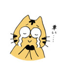 ねこのNEKO（個別スタンプ：13）