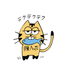 ねこのNEKO（個別スタンプ：14）