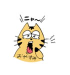 ねこのNEKO（個別スタンプ：22）