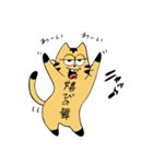 ねこのNEKO（個別スタンプ：27）