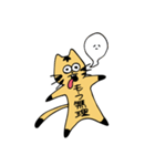 ねこのNEKO（個別スタンプ：32）