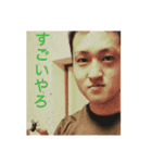 mamikichi 1（個別スタンプ：8）