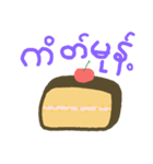 ケーキ (世界の言語 ver.)（個別スタンプ：15）