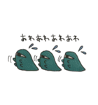 密集エイリアン（個別スタンプ：5）