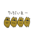 密集エイリアン（個別スタンプ：15）