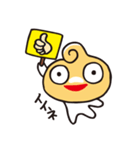 こりっち誕生（個別スタンプ：1）