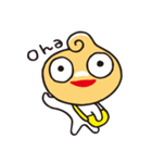 こりっち誕生（個別スタンプ：4）