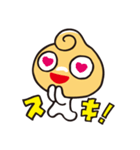 こりっち誕生（個別スタンプ：12）