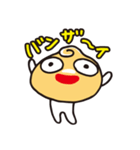 こりっち誕生（個別スタンプ：15）