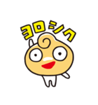こりっち誕生（個別スタンプ：21）