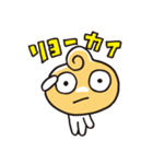 こりっち誕生（個別スタンプ：22）