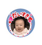 Runaスタンプ（個別スタンプ：7）