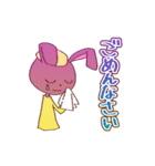 白いうさぎくんと残りの4匹（個別スタンプ：5）