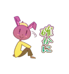 白いうさぎくんと残りの4匹（個別スタンプ：19）