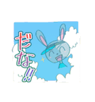白いうさぎくんと残りの4匹（個別スタンプ：20）