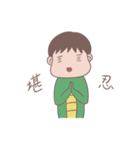 人面恐竜（個別スタンプ：3）