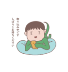 人面恐竜（個別スタンプ：36）