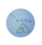 いろいろカタチくん（個別スタンプ：8）