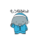 ぞうちゃんとおともだち（個別スタンプ：2）