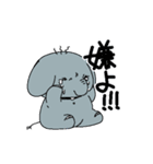 ぞうちゃんとおともだち（個別スタンプ：3）