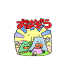 ぞうちゃんとおともだち（個別スタンプ：11）