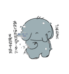 ぞうちゃんとおともだち（個別スタンプ：13）