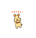 ゆるかわウィリーくん（個別スタンプ：14）