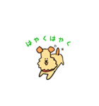 ゆるかわウィリーくん（個別スタンプ：19）