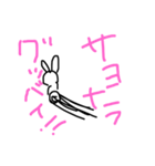 ぷー太郎（個別スタンプ：6）