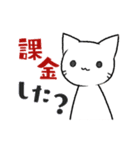 手描き風 しろいねこ（個別スタンプ：1）