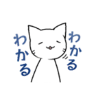 手描き風 しろいねこ（個別スタンプ：2）