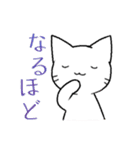 手描き風 しろいねこ（個別スタンプ：5）