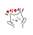 手描き風 しろいねこ（個別スタンプ：13）