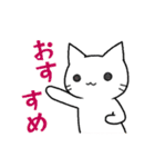 手描き風 しろいねこ（個別スタンプ：22）