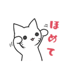 手描き風 しろいねこ（個別スタンプ：23）