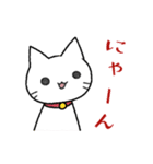 手描き風 しろいねこ（個別スタンプ：24）