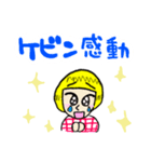 ジャスティスドラマティックミーティング！（個別スタンプ：2）
