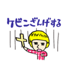 ジャスティスドラマティックミーティング！（個別スタンプ：4）