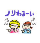 ジャスティスドラマティックミーティング！（個別スタンプ：8）