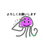 くらげさんの日常（個別スタンプ：6）