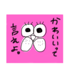ひねくれてるうさぎ（個別スタンプ：5）