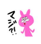 ひねくれてるうさぎ（個別スタンプ：8）