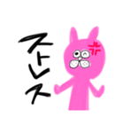 ひねくれてるうさぎ（個別スタンプ：9）