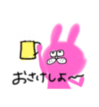 ひねくれてるうさぎ（個別スタンプ：12）