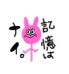 ひねくれてるうさぎ（個別スタンプ：15）