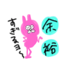 ひねくれてるうさぎ（個別スタンプ：20）