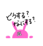 ひねくれてるうさぎ（個別スタンプ：31）